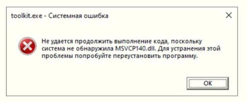 Steps to Install Vnish Firmware via hashcore toolkit